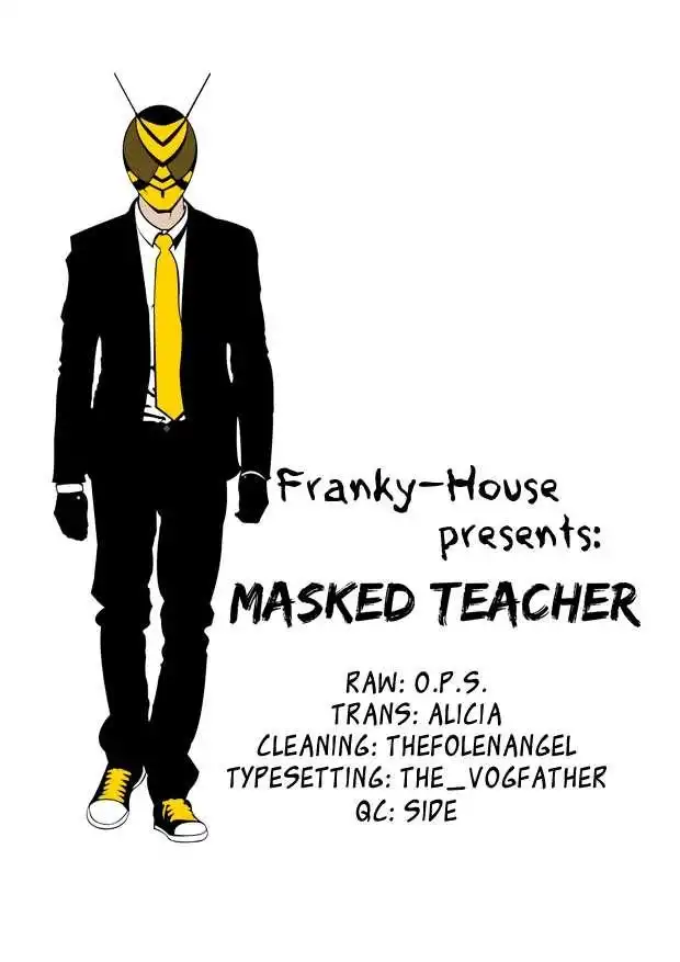 Kamen Teacher Chapter 16 16